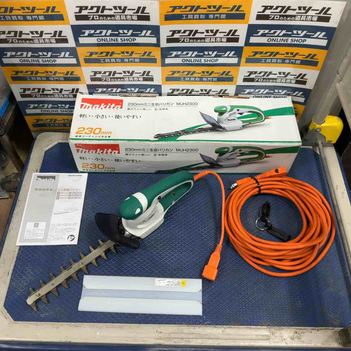 マキタ ミニ生垣バリカン 特殊コーティング刃仕様 刈込幅230mm MUH2300【草加店】