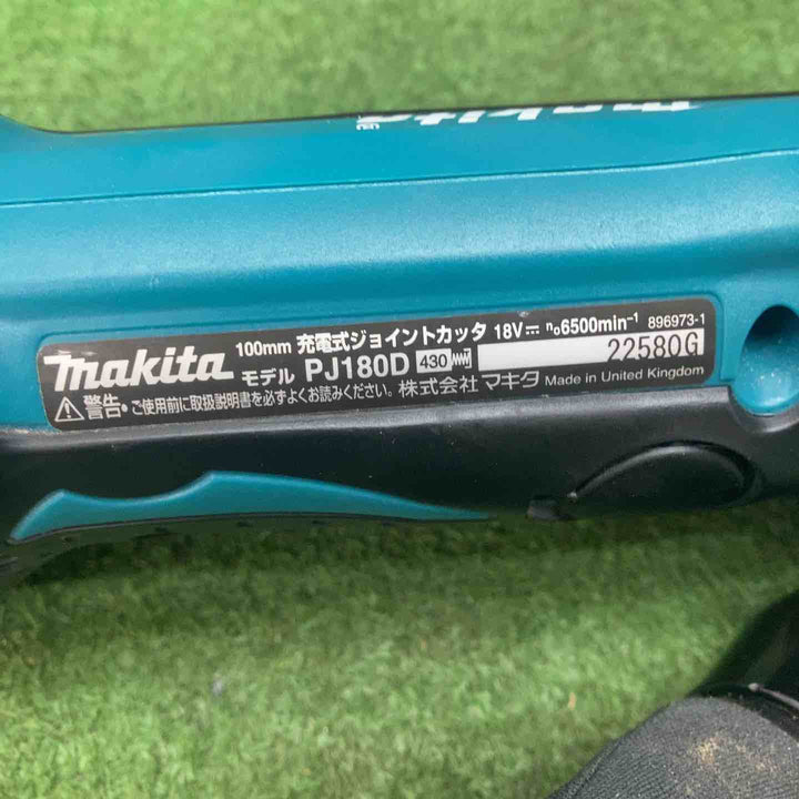 マキタ(makita) コードレスジョイントカッター PJ180DZ 1充電作業量(目安) 3.0Ah:約200回【川越店】