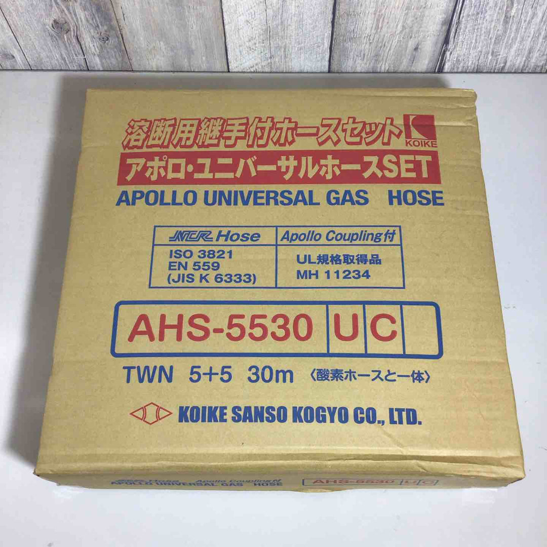 【未使用品(未開封)】小池酸素 アポロ ユニバーサルホース 酸素アセチレンプロパン兼用ホース AHS-5530 UC【戸田店】