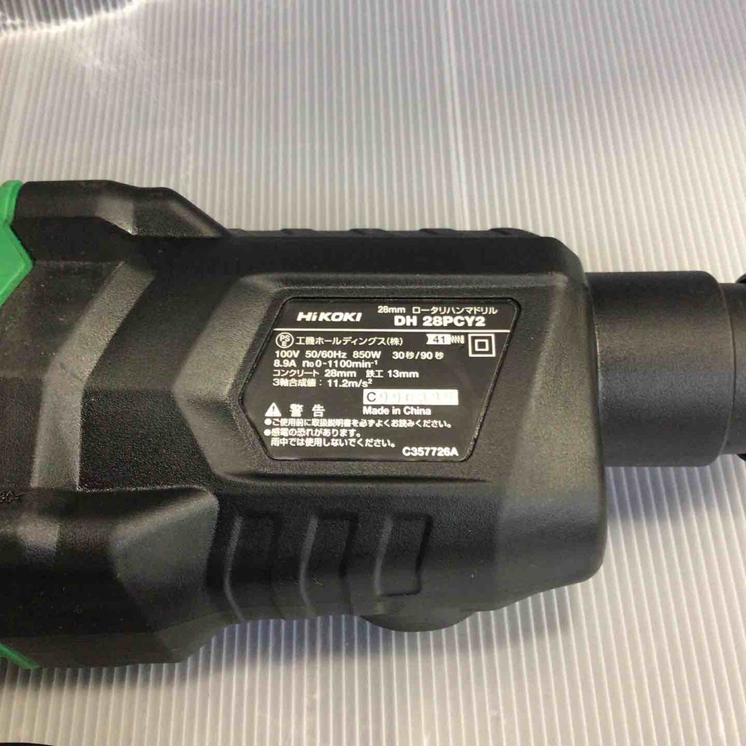 ★ハイコーキ(HIKOKI ※旧:日立工機) ハンマドリル DH28PCY2【草加店】