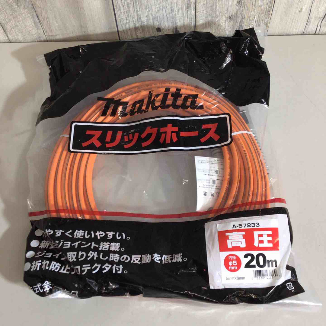 ◇マキタ(makita) 高圧スリックホース 内径5㎜ 20m A-57233 エアホース【戸田店】