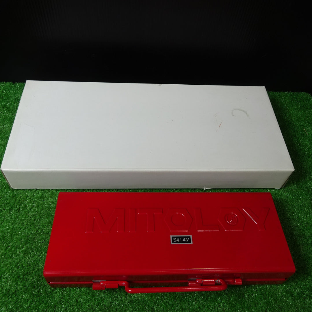 MITOLOY ミトロイ ソケットレンチセット S414 【岩槻店】