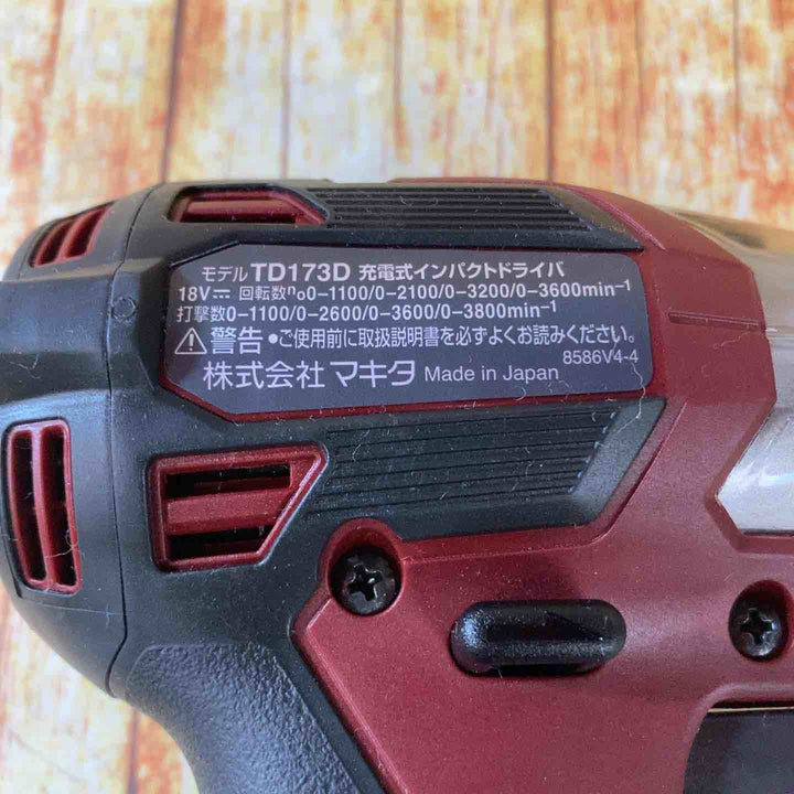 ★マキタ(makita) コードレスインパクトドライバー TD173DGXAR【川崎店】