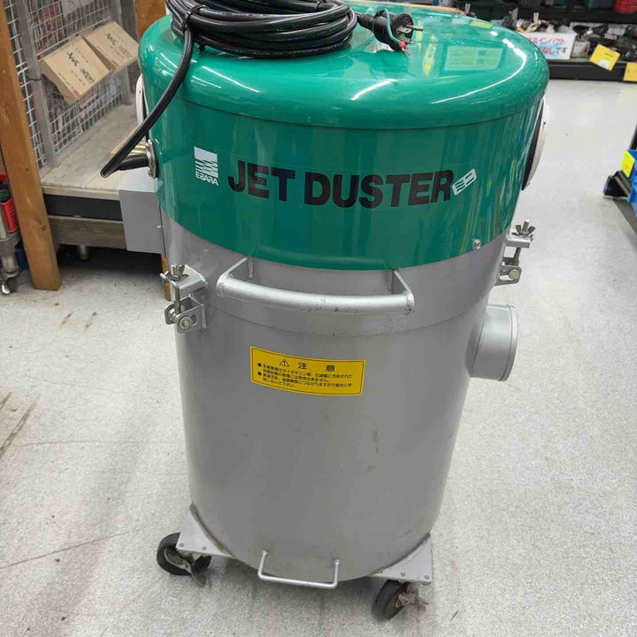 【店頭受取り限定】エバラ 可搬式集じん機 EJD1N【八潮店】