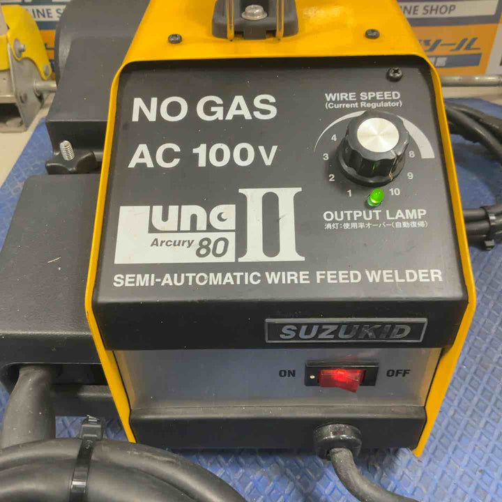 ◇スズキッド(SUZUKID) アーキュリー80 LUNAII 半自動溶接機 SAY-80L2 Arcury80 ルナ2【草加店】