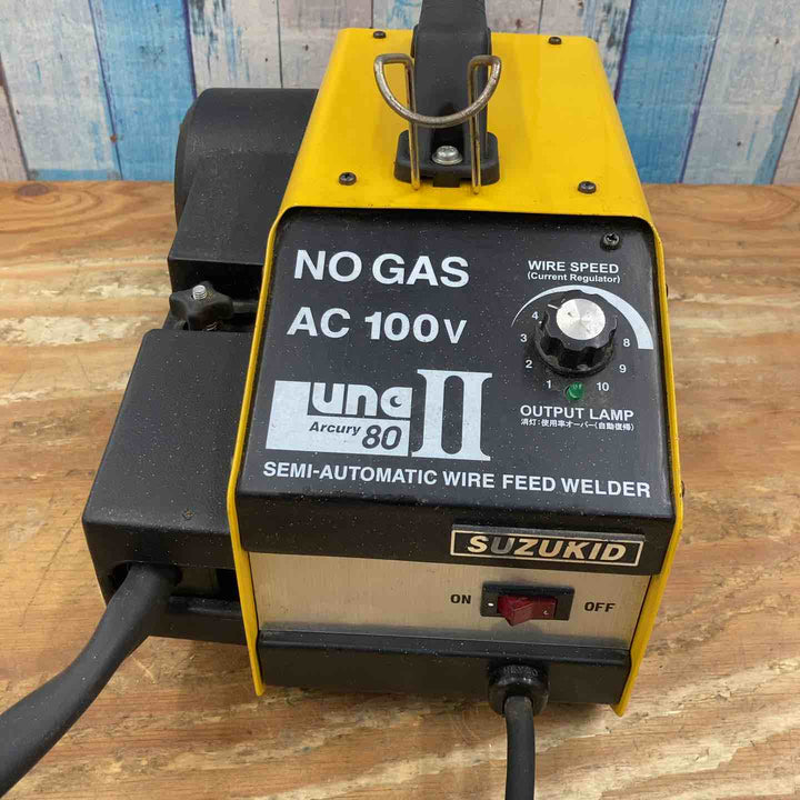 ◇スズキッド(SUZUKID) アーキュリー80 LUNAII  ノンガス 半自動溶接機 SAY-80L2 Arcury80 ルナ2【柏店】