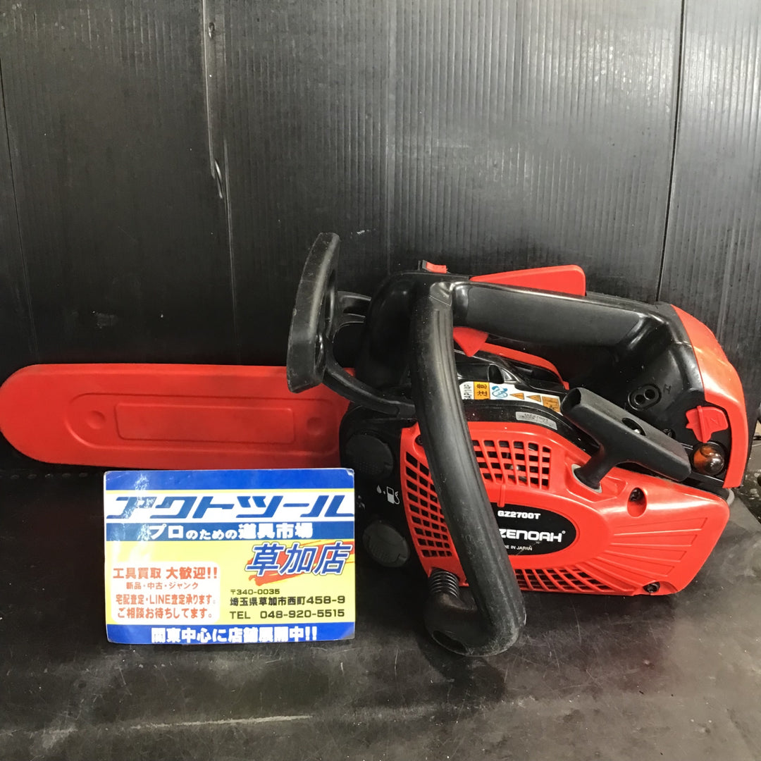 〇ハスクバーナ・ゼノア チェーンソー GZ2700T-25SP10 ハイパーこがる 967723460 g2700t【草加店】