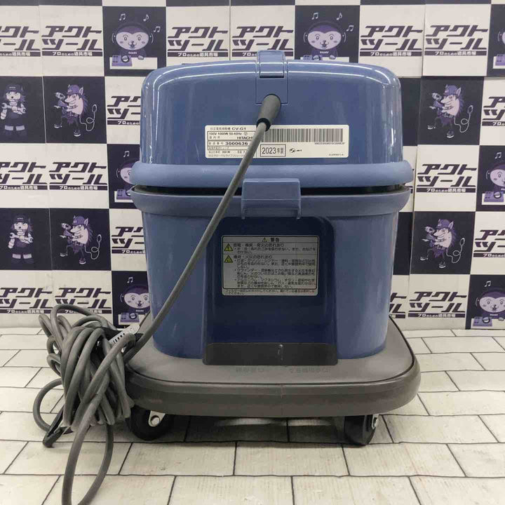 ◇日立(HITACHI) 業務用集じん機 CV-G1【所沢店】