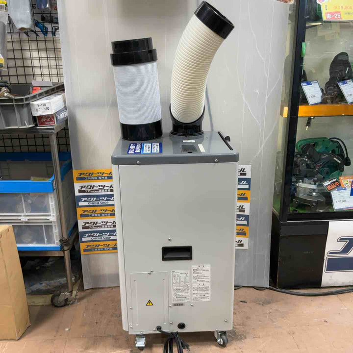 【店頭受取り限定】広電 スポットクーラー 業務用 KES251MPB【草加店】