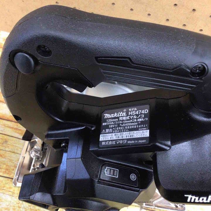 マキタ(makita) コードレスマルノコ HS474DZB【川崎店】