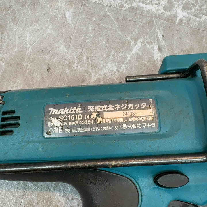 ★マキタ(makita) コードレス全ネジカッター SC101DZ【八潮店】