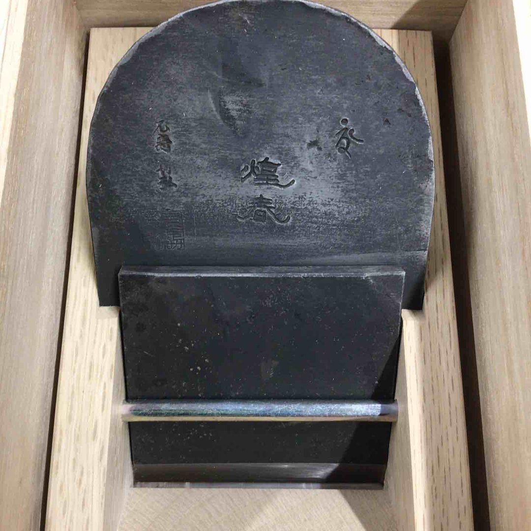 舟弘 鉋 煌春 大工道具【戸田店】