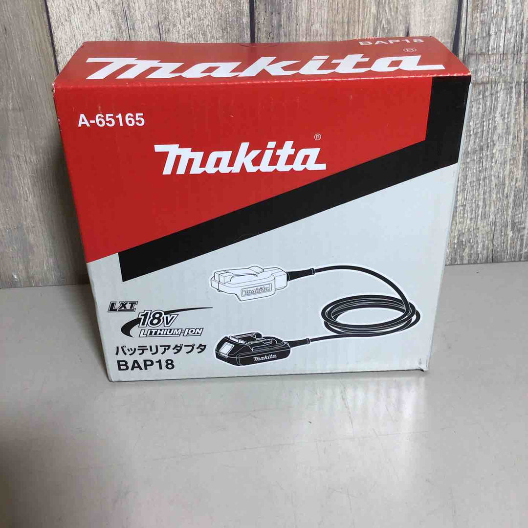 ◇マキタ(makita) バッテリアダプタ BAP18 A-65165【戸田店】