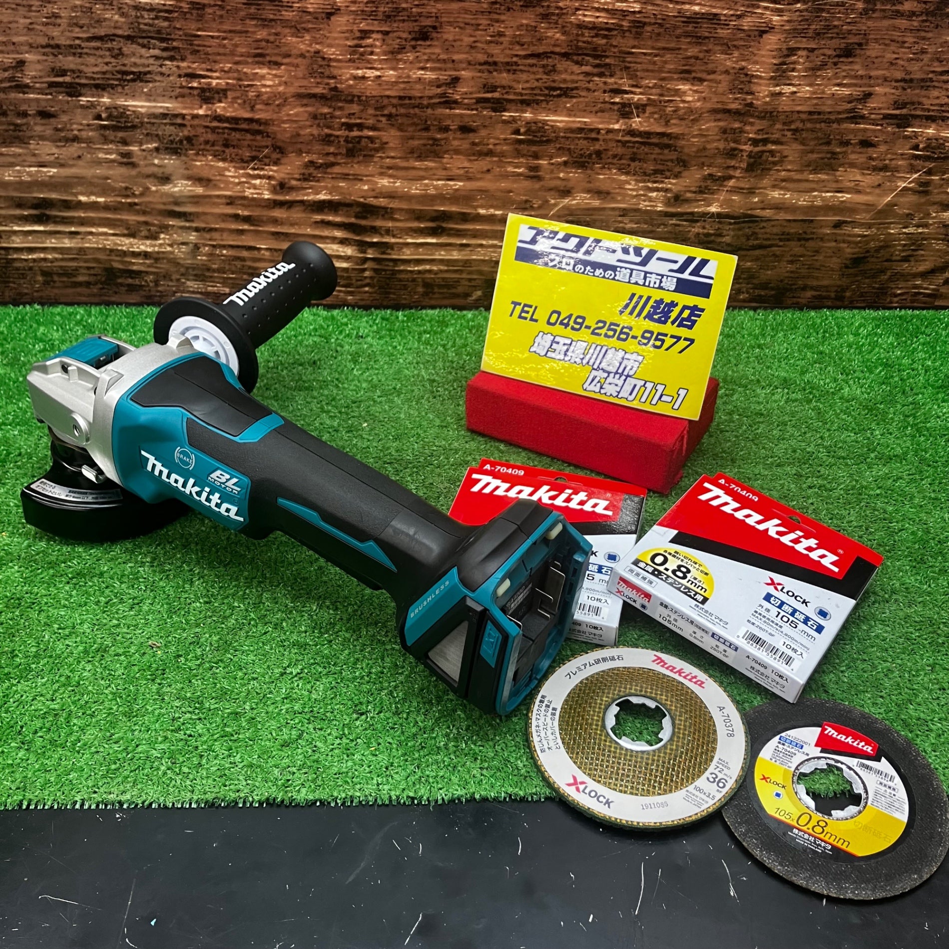 ☆マキタ(makita) 100mmコードレスディスクグラインダ GA420DZ 切断砥石2箱付属！【川越店】 – アクトツールオンラインショップ