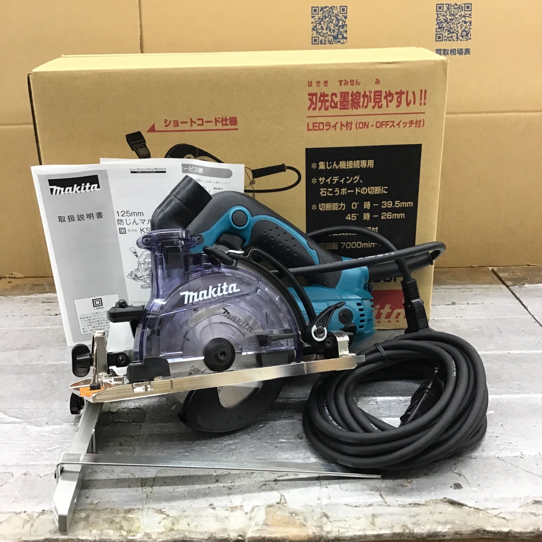 ★マキタ(makita) 防じん丸のこ KS5200FX【所沢店】