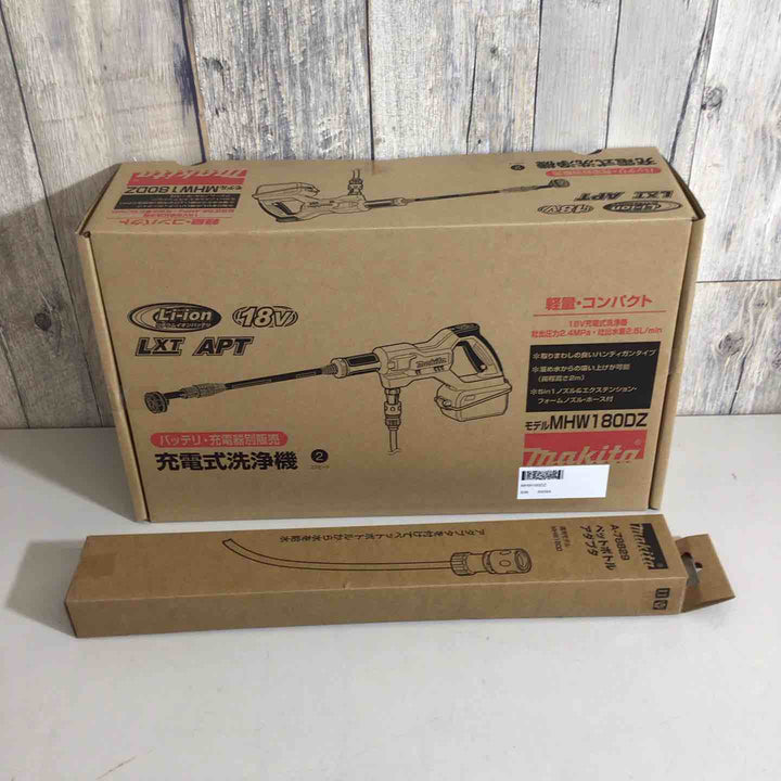 マキタ(makita) コードレス高圧洗浄機 MHW180DZ A-78829ペットボトルアダプタ付【戸田店】