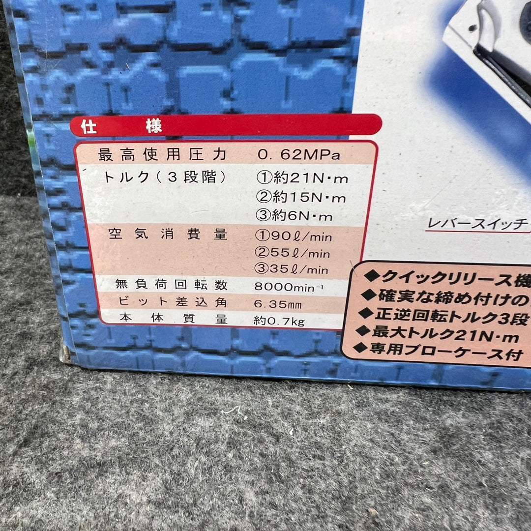 パオック エアドライバキット 9pcs AD-9KIT ドライバー【桶川店】