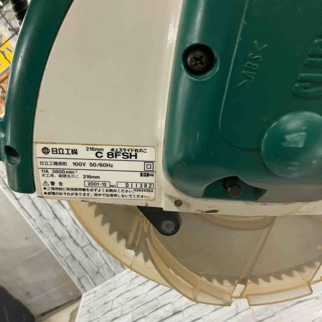 ◇ハイコーキ(HIKOKI ※旧:日立工機)  卓上スライドマルノコ C8FSH【川口店】