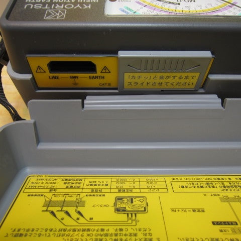共立電気計器(KYORITSU) アナログ絶縁・接地抵抗計 6017【川崎店】