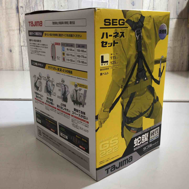 □タジマ(Tajima) ハーネスGS+蛇腹ダブルランヤードL2セット 黒 Lサイズ A1GSLJR-WL2BK【戸田店】