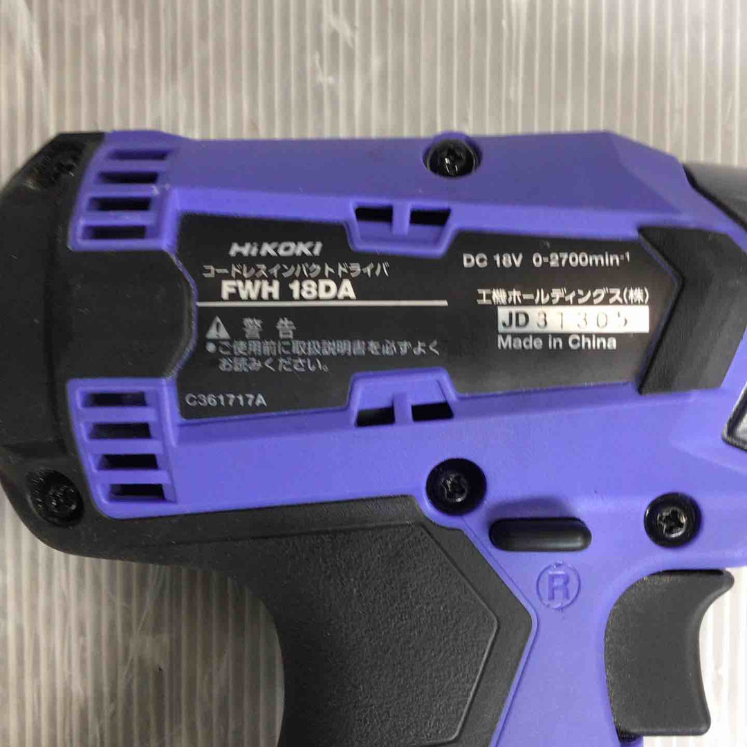 ◇ハイコーキ(HIKOKI ※旧:日立工機) コードレスインパクトドライバ FWH18DA(2BG)【草加店】