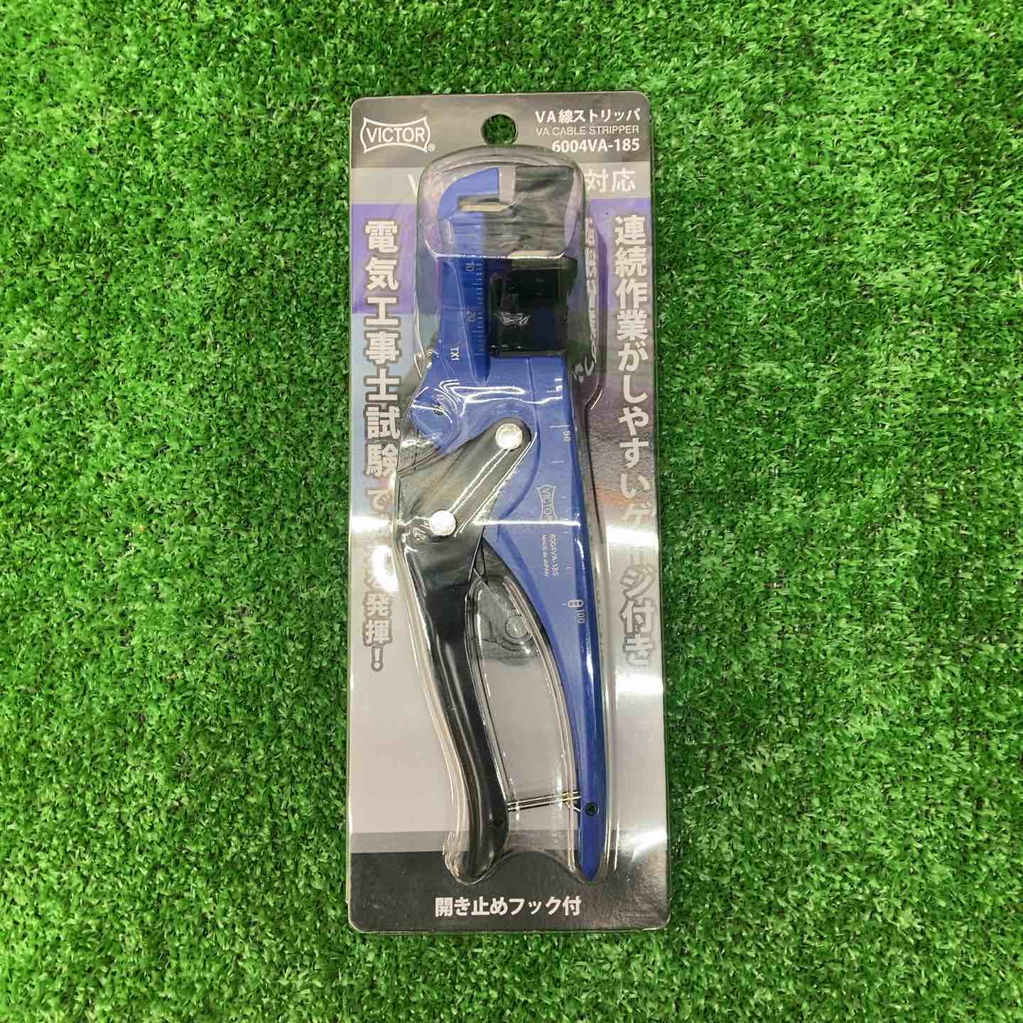 ビクター(VICTOR) VA線ストリッパー 第二種電気工事士試験対応 6004VA