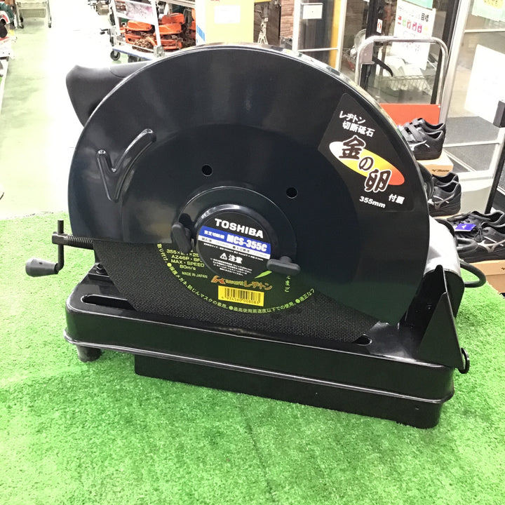 未使用長期保管品○東芝(TOSHIBA) 高速切断機 MCS-355C【桶川店】