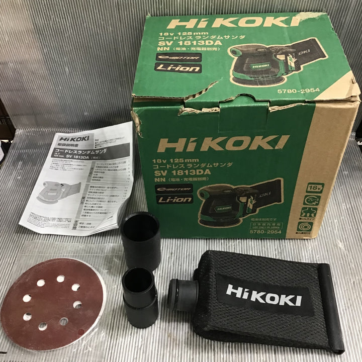 ★ハイコーキ(HIKOKI ※旧:日立工機) コードレスランダムサンダー SV1813DA(NN)【草加店】