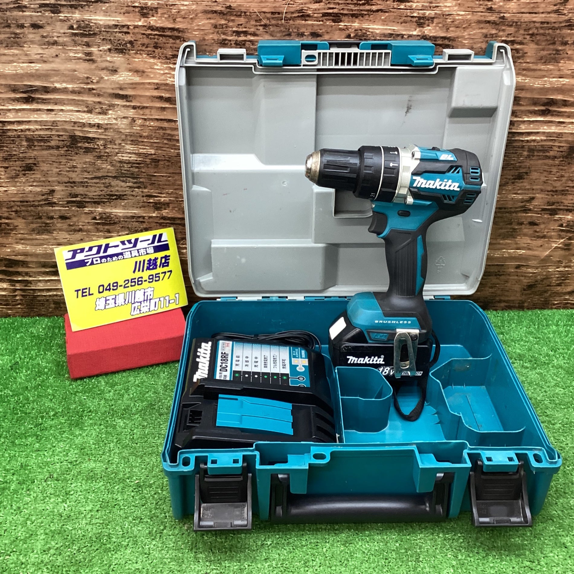 ☆マキタ(makita) コードレス振動ドリルドライバー HP484DRGX バッテリー1個【川越店】 – アクトツールオンラインショップ