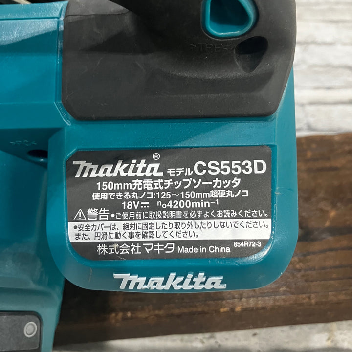 ★マキタ(makita) コードレスチップソーカッター CS553DZ【川口店】