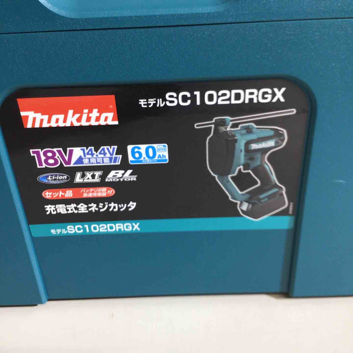 【未使用品】★純正バッテリー2個&充電器付き★マキタ(makita) コードレス全ネジカッター SC102DRGX【戸田店】
