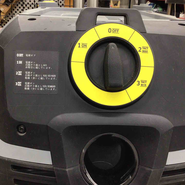 【店頭受取り限定】KARCHER Professional 乾湿両用集塵機 NT 50/1 Tact 2021製【八潮店】