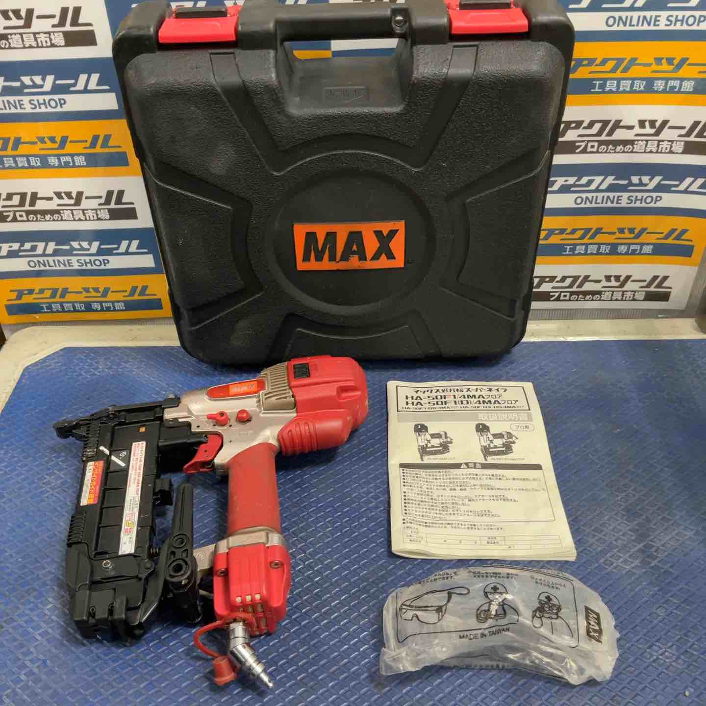 MAX スーパーネイラHA− 50F1(D)4MAフロア フロアタッカー 高圧 MAX スーパーネイラHA− 50F1(D)4MAフロア フロアタッカー 高圧