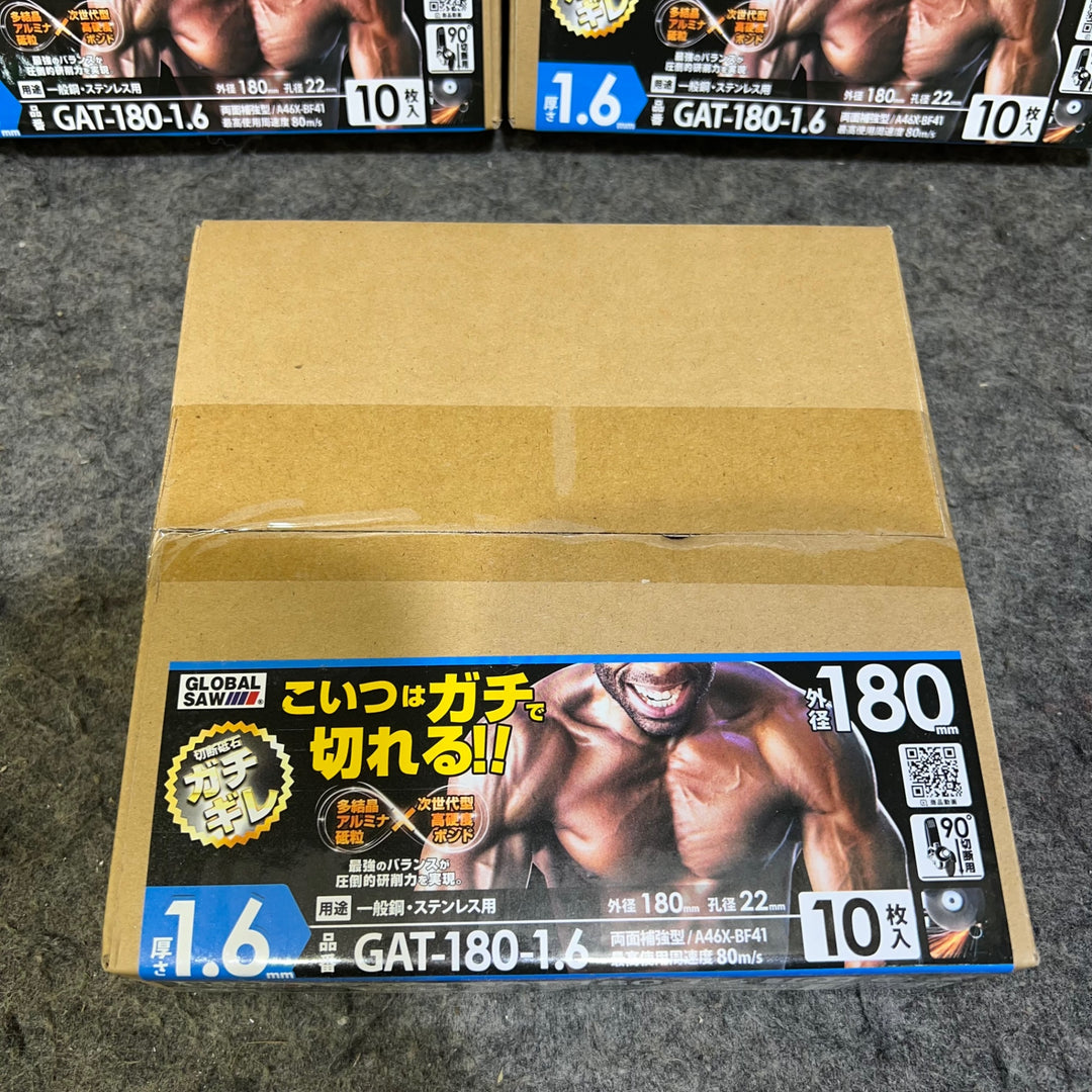 モトユキ切断砥石ガチギレ GAT-180-1.6 10枚入り×7箱 70枚入【桶川店】