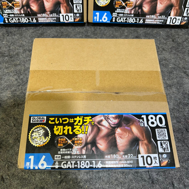 モトユキ切断砥石ガチギレ GAT-180-1.6 10枚入り×7箱 70枚入【桶川店】