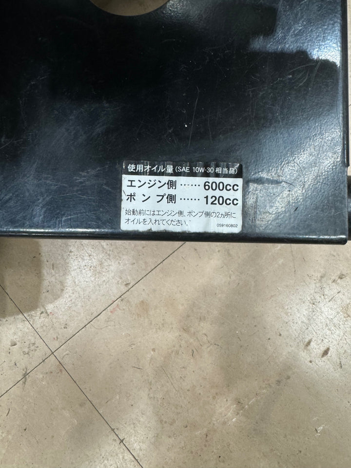 【店頭受取り限定】☆工進(KOSHIN) エンジン式高圧洗浄機 JCE-1408UDX【草加店】