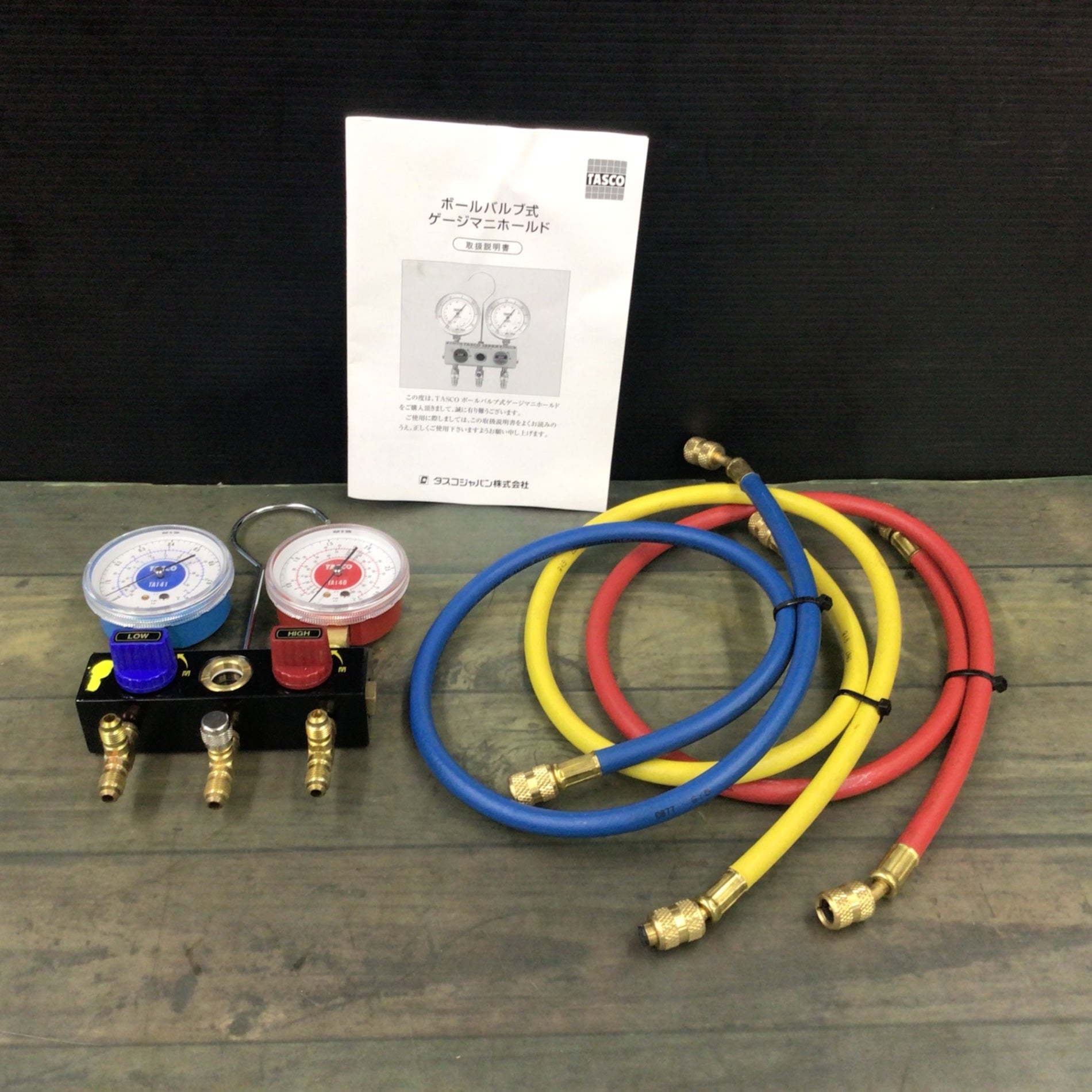 ✨タスコ 中古 TA141DZ マニホールドゲージ 通電確認のみ 説明書