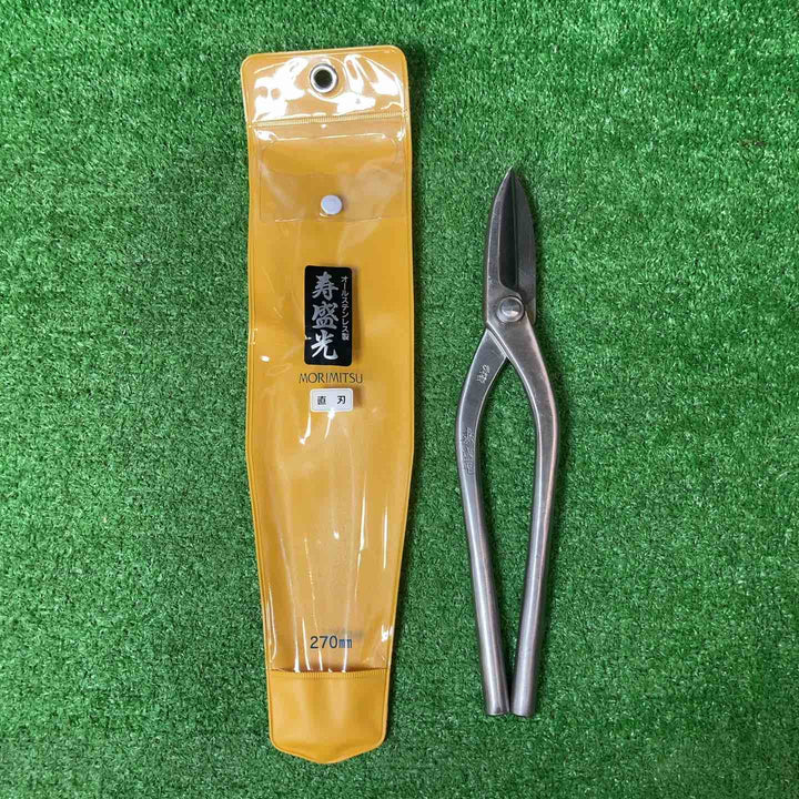 【未使用品(店頭展示品)】◇寿盛光 直刃 270mm【岩槻店】