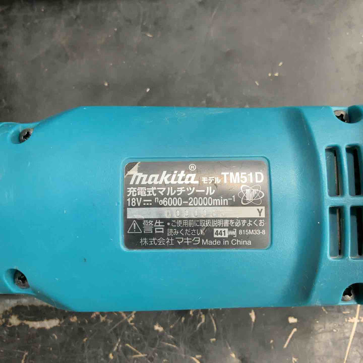★マキタ(makita) コードレスマルチツール TM51DZ【草加店】