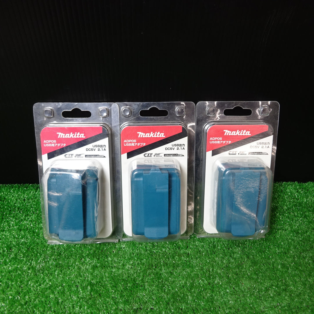 マキタ 10.8Vスライドバッテリ専用 USB用アダプタ ADP06 3個まとめ【岩槻店】