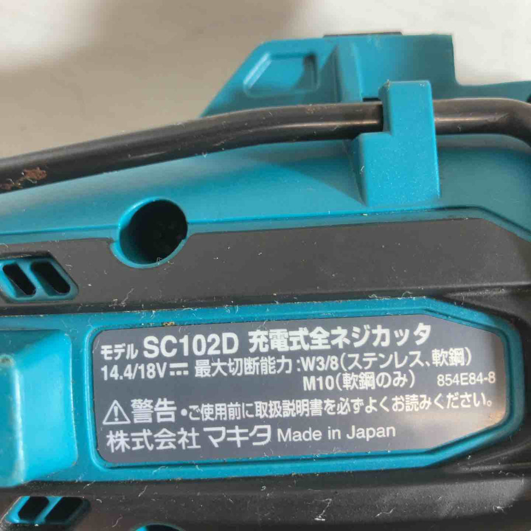 ◇マキタ(makita) コードレス全ネジカッター SC102DZ【戸田店】
