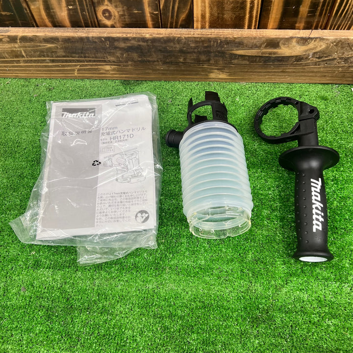 ★マキタ(makita) コードレスハンマドリル HR171DZK バッテリー×1、充電器、集じんカップ、ハンドル付き【桶川店】