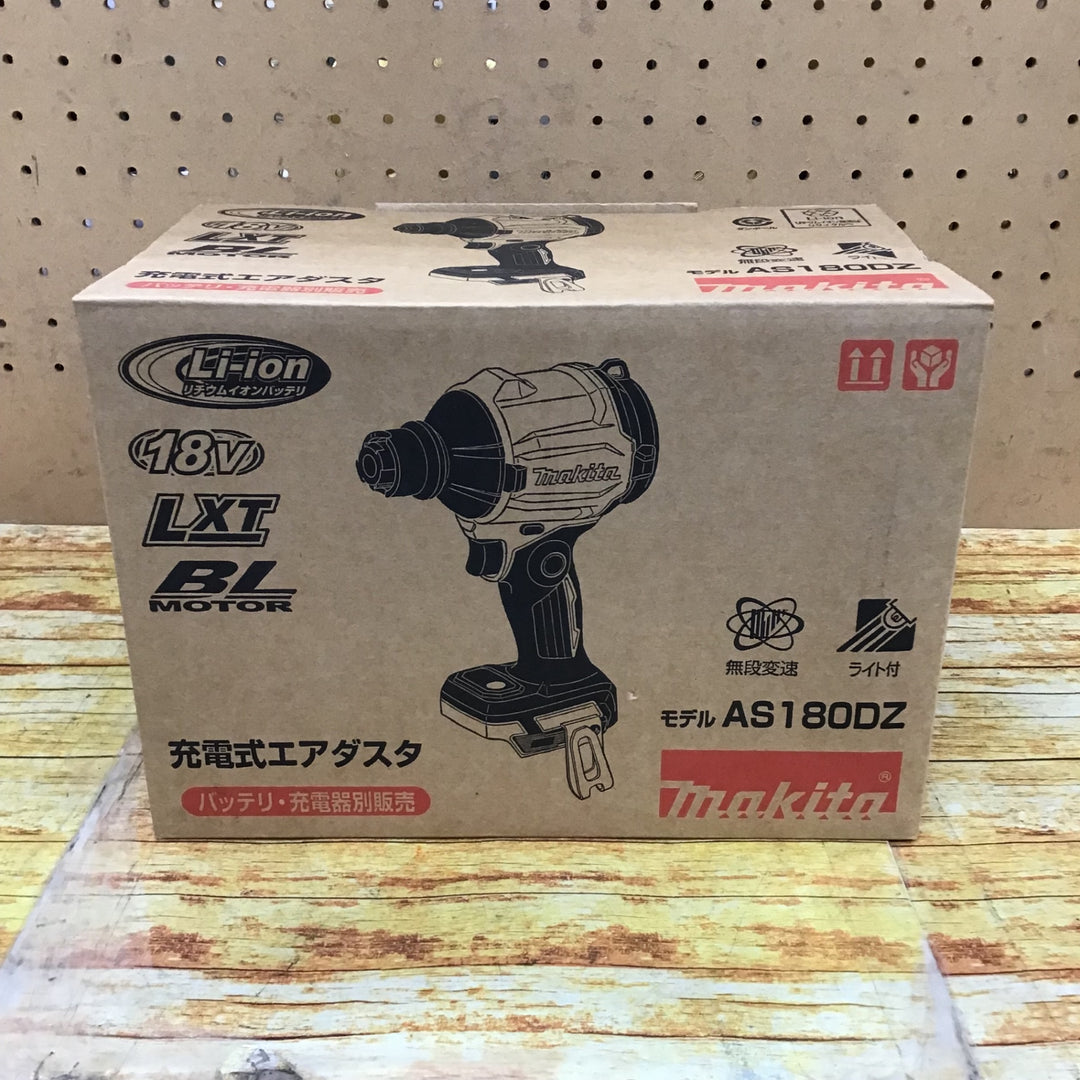 ★マキタ(makita) コードレスエアダスタ AS180DZ【川崎店】