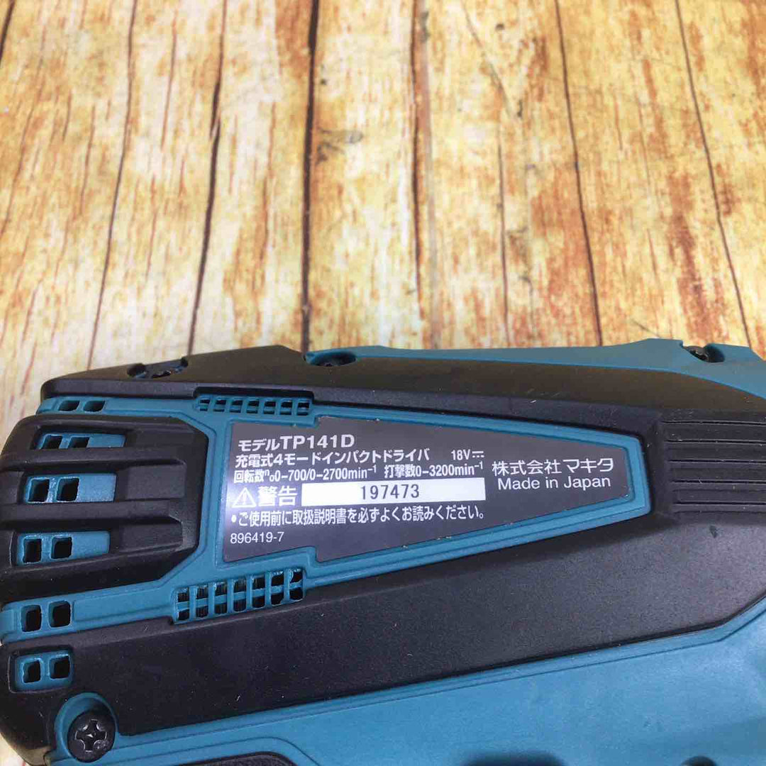 ◇マキタ(makita) コードレス4モードインパクトドライバー TP141DZ【川崎店】