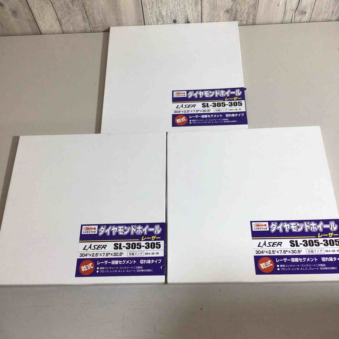 【未使用品】ロブテックス(エビ) ダイヤモンドホイール レーザー(乾式) SL-305-305 3枚セット【戸田店】