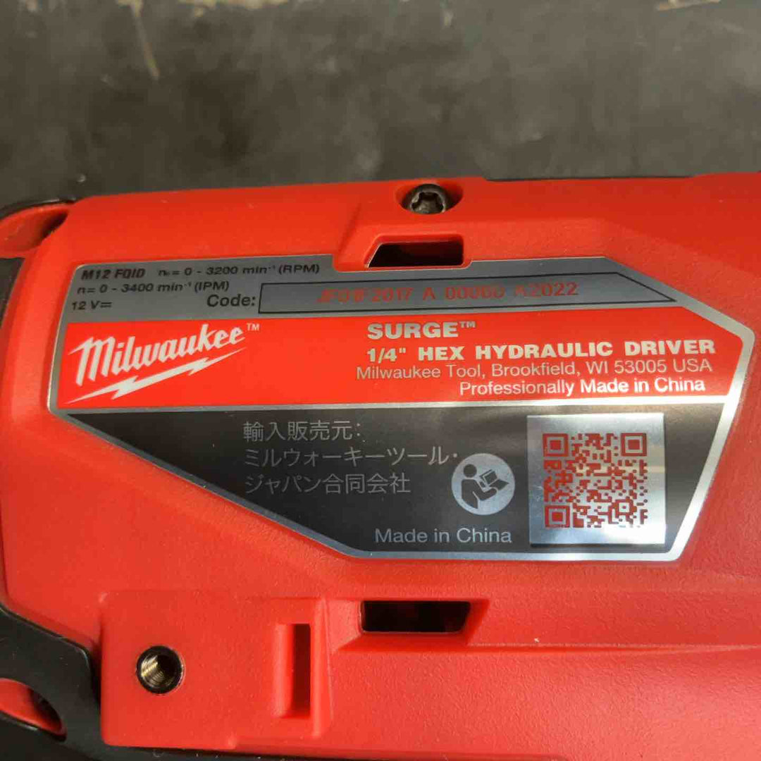 ◇ミルウォーキー(milwaukee)  M12 FUEL サイレントインパクトドライバー M12 FQID-0 JP【草加店】