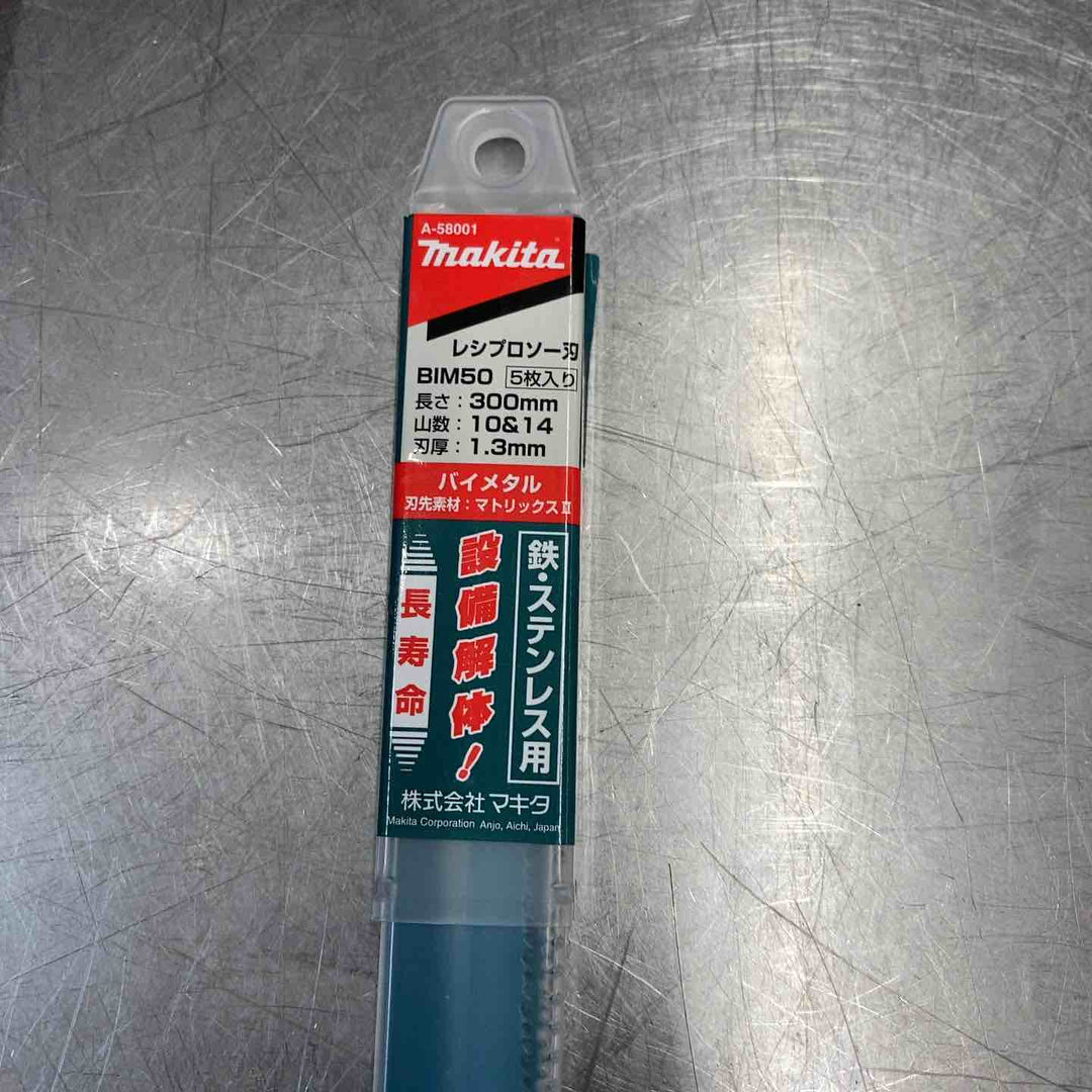 【未使用品】 マキタ(makita) 300mm セーバソーブレード A-58001 (5枚入) BIM50 12ケース(60枚) まとめ 【東大和店】
