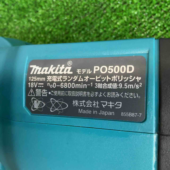 ★マキタ(makita) コードレスランダムオービットポリッシャ PO500DRG【草加店】