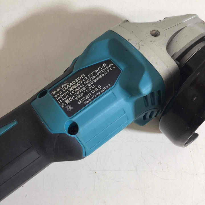 ◇マキタ(makita) 100mm コードレスディスクグラインダ GA403DZN (AG403DN)【戸田店】