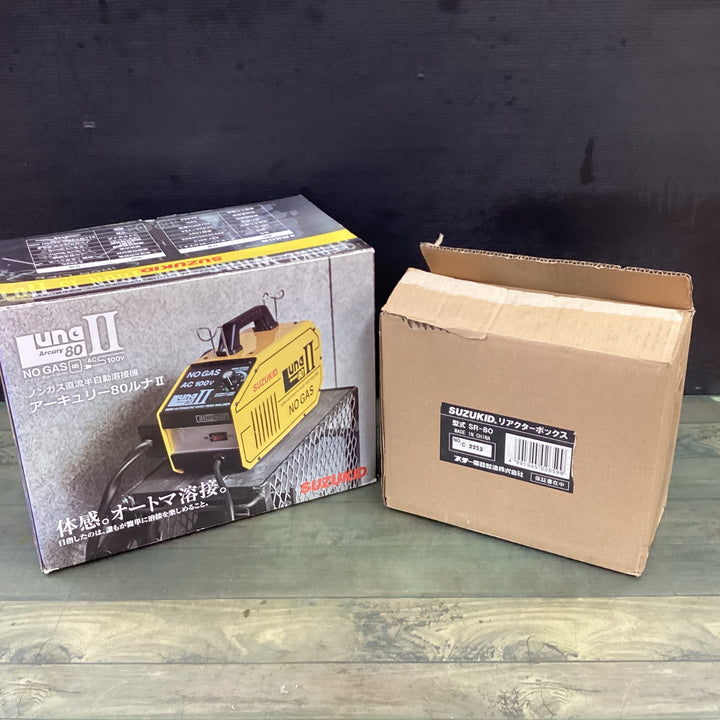 ○スズキッド(SUZUKID) アーキュリー80 LUNAII 半自動溶接機 SAY-80L2 Arcury80 ルナ2※リアクターボックスSR-80付属【東大和店】